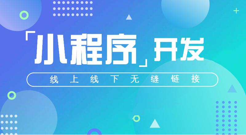 APP开发：抓住市场的关键纽带