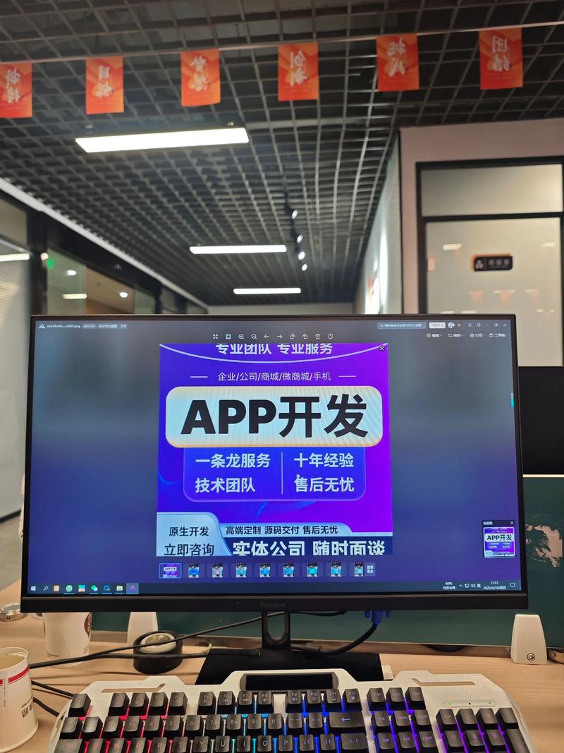小程序开发引领数字化风潮