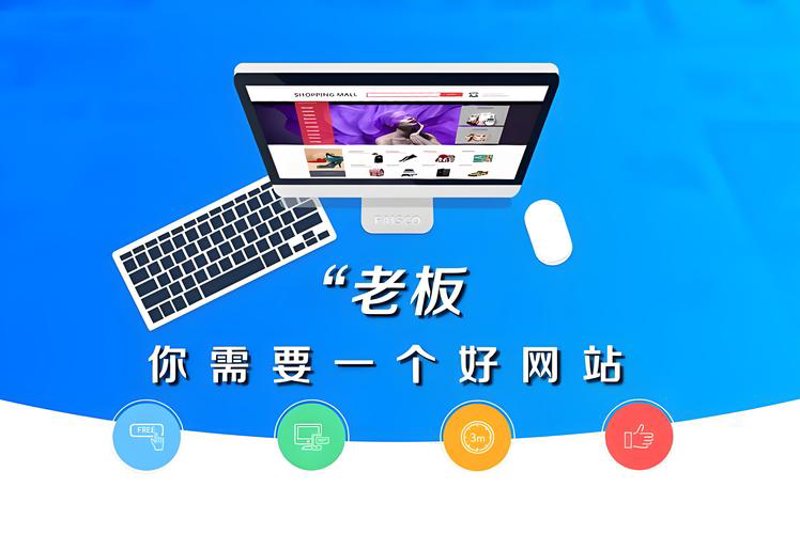 深圳网站建设引领数字化转型潮流