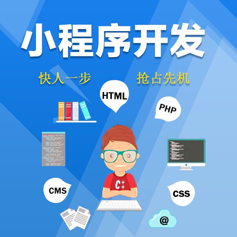 选择网站建设公司的正确打开方式