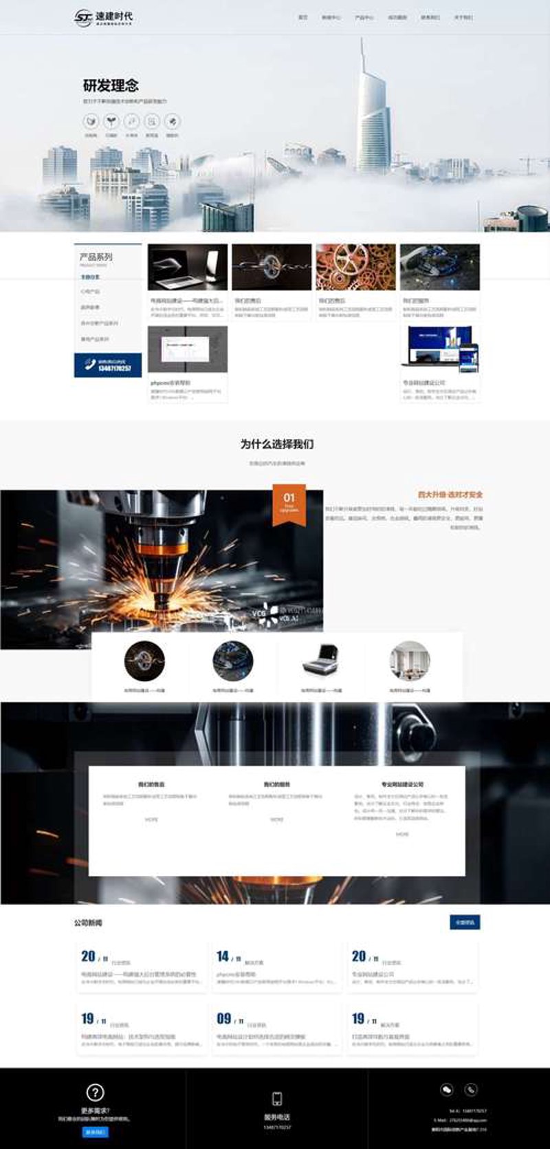 微信小程序定制：构建更便捷的应用入口