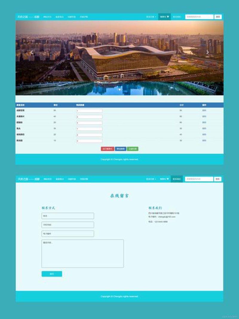 深圳网站建设：助力中小企业在数字海洋中扬帆远航