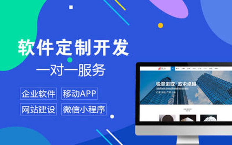 小程序开发：连接现代商业的新桥梁